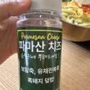 신산리-1 | [제주] 보말죽 보말칼국수 제주성산맛집 ‘성산봄죽칼국수 신산리 본점’ 방문 후기