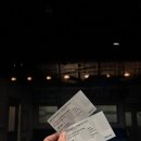 대학로L | 대학로 연극 2호선 세입자 l 내돈내산 후기 좌석 및 방통대 주차 팁