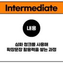 삼성영어셀레나마북학원