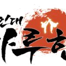 송천경희대태권도