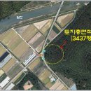 보은삼거리 이미지