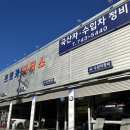 한국카세차장 이미지