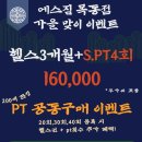 강서고교사거리 이미지