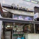 국수나무군포삼성
