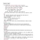주식회사 그랜드마트 이미지