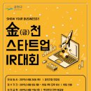 금천구청 대강당 헤럴드경제