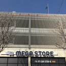 문타워약국 | ✔️ 광주 메가스토어 약국, 수완동 창고형 약국, 상비약 털어온 후기