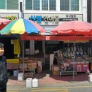 신창건어물 이미지