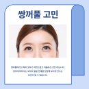 윤동주성형외과의원 네이버블로그