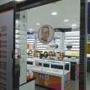 으뜸50안경 기흥구청점 이미지