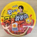 세븐일레븐 부산송도에이스점 네이버블로그