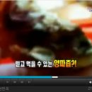 굿모닝건강원