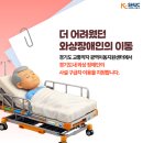 경기도 시흥시 교통약자이동지원센터 이미지