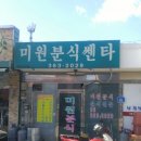 합덕오토바이