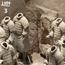 관광포토존 | 4박5일] 하나투어 서안 패키지 병마용갱 관광 / 진시황릉 투어 아쉬운 후기 / 양귀비 화청지 포토존 추천