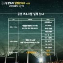 달빛노래방 이미지