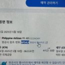 에어라인PC 이미지
