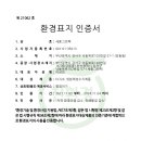 신명약품 이미지