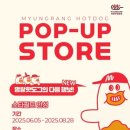 원주 프리미엄 아울렛(1층) 이미지