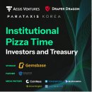 이지스벤처스
