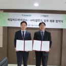 제일세계유통 이미지
