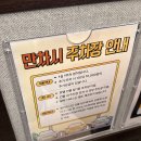 미타스야료칸호텔구미원평점 | 구미 더휴식 미타스야료칸호텔 by 아늑 스탠다드룸 1박 후기