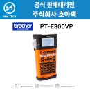 브라더산업 이미지
