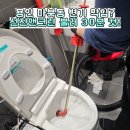 선진앤크린 네이버블로그