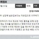 현대아이파크부동산공인중개사사무소 이미지