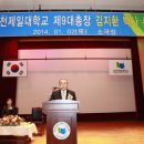 순천제일대학교 이미지