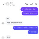 CU전주효자롯데점 | 종강은 다가와 Ah Oh Ay