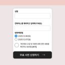 김대중컨벤션센터 | 결혼준비 (1) :: 광주 웨딩박람회 11월 예약 다녀온 후기 ! (김대중 컨벤션 센터)