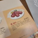 양모리 양대창 이미지