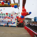 [군산미래신문 선정] 2010 군산 10대 뉴스 이미지