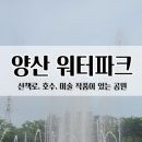 범어리 워터파크 이미지