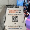 버블스토어 | 성수 팝업스토어 | 아모레 성수 미쟝센 헬로버블X에스파 팝업스토어 후기 / 아모레성수/마이MY들 여기...