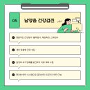 연세하이플러스의원 이미지