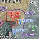 고등택지개발지구 일대 이미지