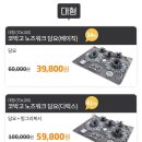 워크코 네이버블로그