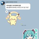 친구랑 나 p성향 ㄹㅈㄷ 이미지