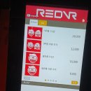 레드게임랜드 네이버블로그