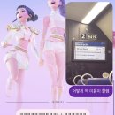 [독일 바이로이트 교환학생] 일지 23: 헤이그이순진씨헌정글