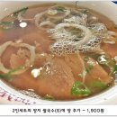 포몬스 티스토리