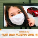 대우패키지