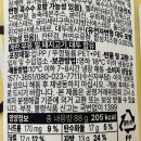 GS25봉곡행복점 | gs25 편의점 신상 훗카이도 치즈케이크 내돈내산 솔직후기