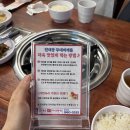 송탄보건소_2 (옥내1) | 영통역 맛집 부대찌개 점심 식사로 든든한 송탄진대광부대찌개 영통점 후기