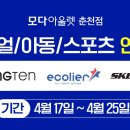행텐 모다 춘천점 네이버블로그