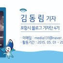 아름다운우리약국 이미지
