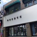 서원메디칼 | 청주 서원구 동물병원 방문자 리뷰 인기순위 TOP 5