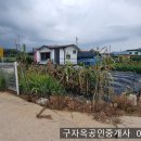 강화읍-15 이미지